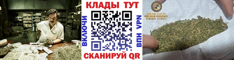 Наркошоп Спасск-Дальний ГЕРОИН  МЕФ  Альфа ПВП  Псилоцибиновые грибы 