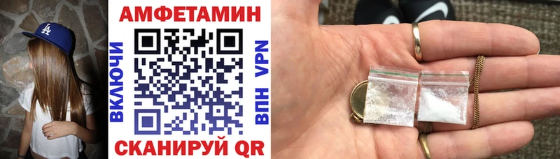 АМФ 97%  omg ССЫЛКА  Спасск-Дальний 