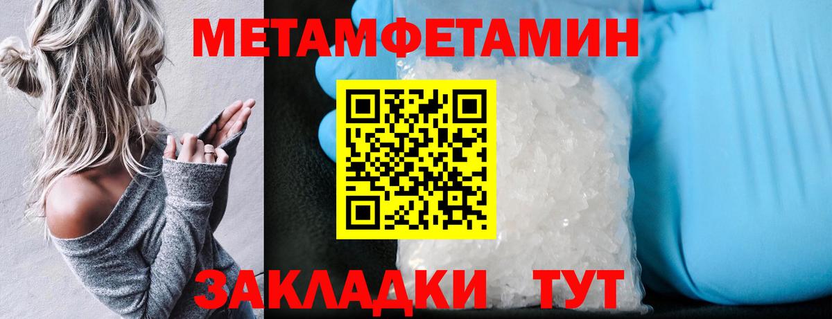 Amphetamine Розовый Спасск-Дальний