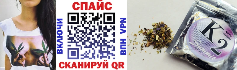 Бутират оксана закладки Спасск-Дальний