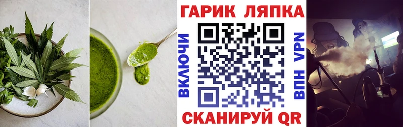 Еда ТГК конопля  Спасск-Дальний 