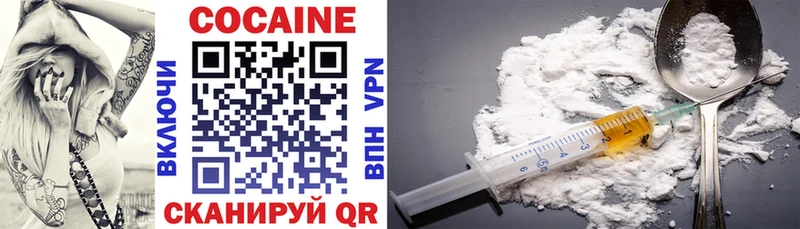 даркнет сайт OMG рабочий сайт Cocaine Fish Scale Спасск-Дальний