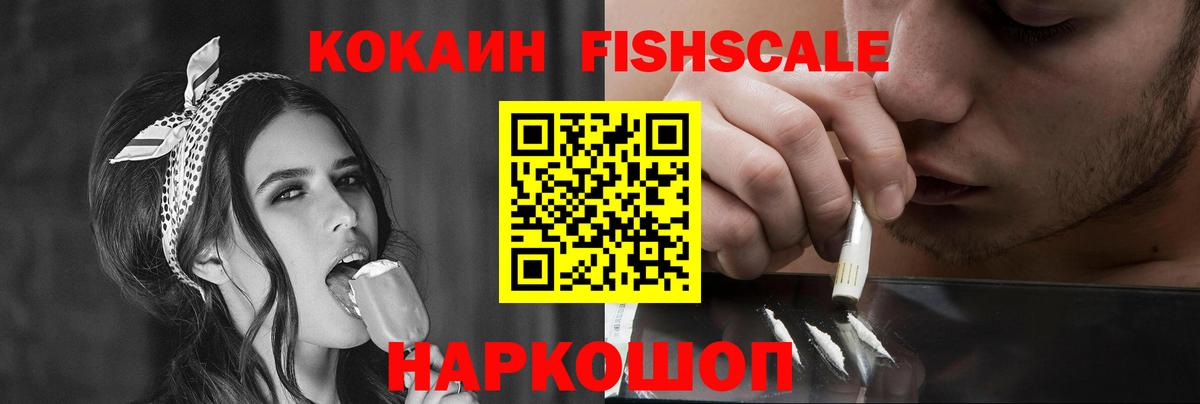 КОКАИН Боливия  где найти   Вход с VPN  Спасск-Дальний  Кокаин Колумбийский 