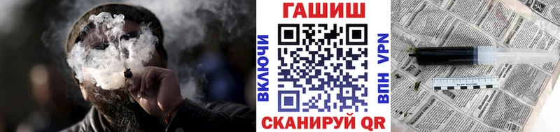 ГАШ убойный  мориарти наркотические препараты  Спасск-Дальний 