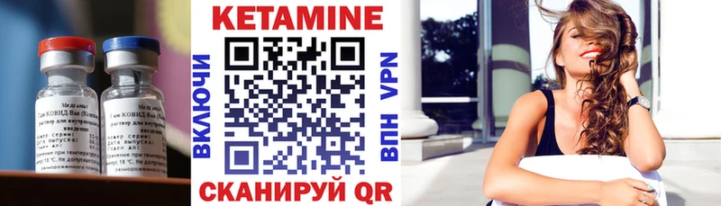 КЕТАМИН ketamine  купить закладку  Спасск-Дальний 