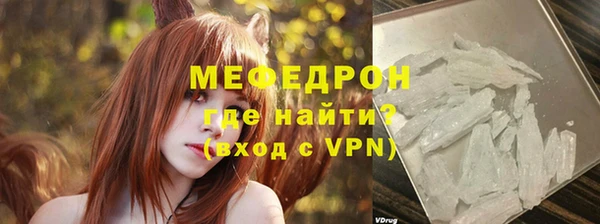 меф Снежногорск