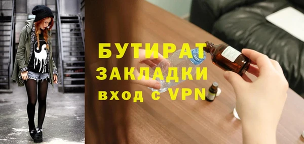не бодяженный Арсеньев