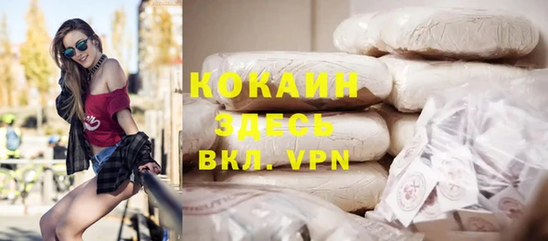 jwh Армянск