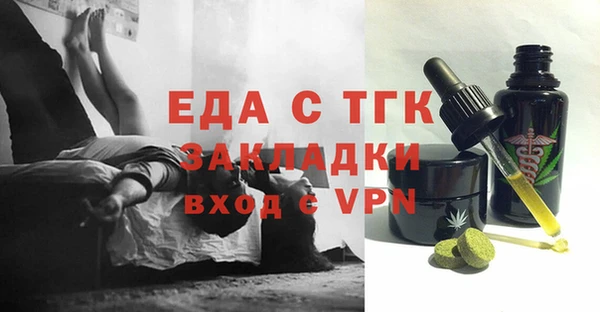 метадон Балахна