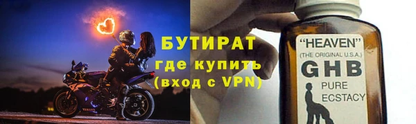 каннабис Снежинск