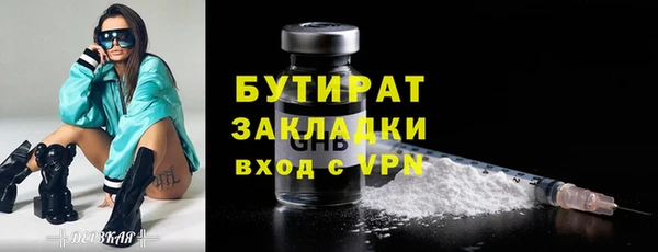 метадон Балахна