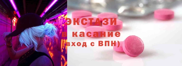 jwh Армянск