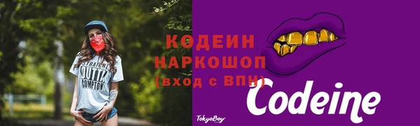 метадон Балахна