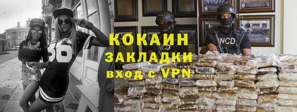 jwh Армянск