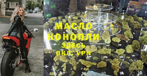метадон Балахна