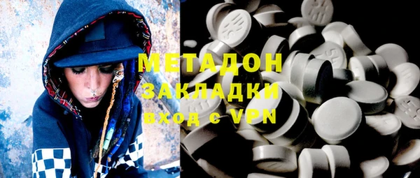 метадон Балахна