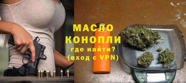 jwh Армянск