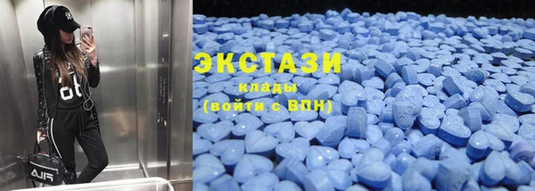 MDMA Баксан