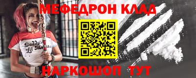 стафф Рязань