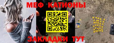 стафф Рязань