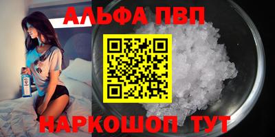 меф VHQ Рыбинск