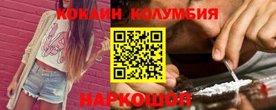 меф VHQ Рыбинск