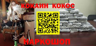 кокаин колумбия Рузаевка