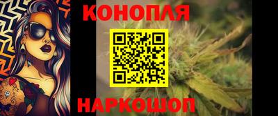 стафф Рязань