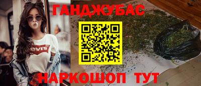 меф VHQ Рыбинск