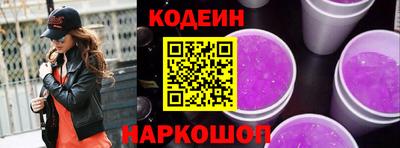 стафф Рязань