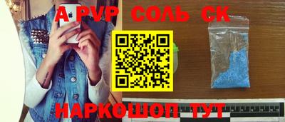 стафф Рязань
