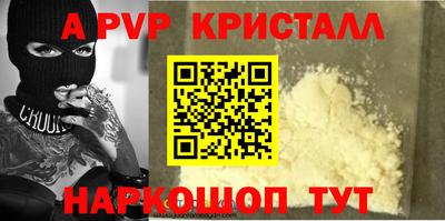 меф VHQ Рыбинск