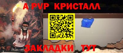 меф VHQ Рыбинск