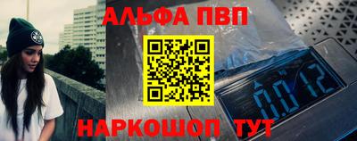 каннабис Пугачёв