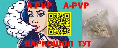 стафф Рязань