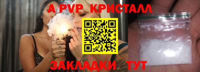 стафф Рязань