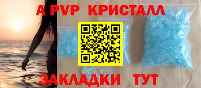 стафф Рязань