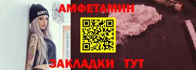 меф VHQ Рыбинск