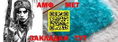 меф VHQ Рыбинск