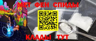 меф VHQ Рыбинск