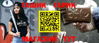 меф VHQ Рыбинск