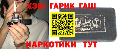 меф VHQ Рыбинск