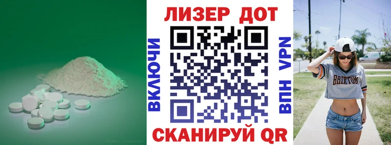 omg рабочий сайт  как найти закладки  Спасск-Дальний  LSD-25 экстази ecstasy 
