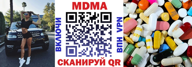 МДМА crystal  купить   МЕГА ONION  Спасск-Дальний 