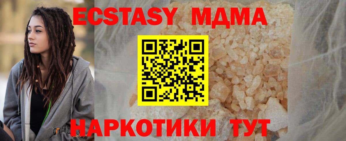 Спасск-Дальний  Кокаин  Вход с VPN  Меф   ГАШ  Каннабис  МДМА 