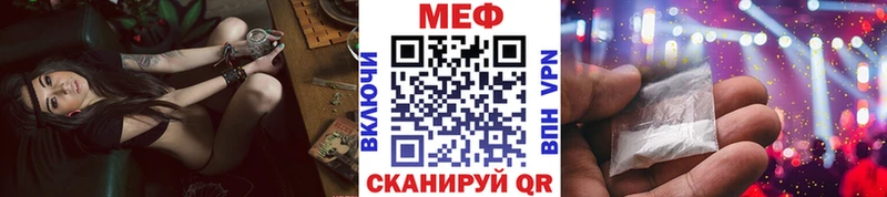 МЕФ кристаллы  hydra рабочий сайт  Спасск-Дальний  закладки 