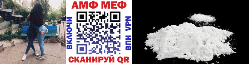 дарнет шоп Спасск-Дальний Метамфетамин Methamphetamine