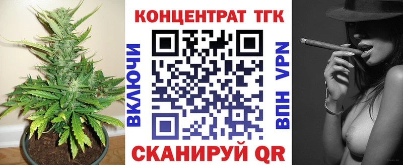Дистиллят ТГК THC oil  наркошоп  Спасск-Дальний 