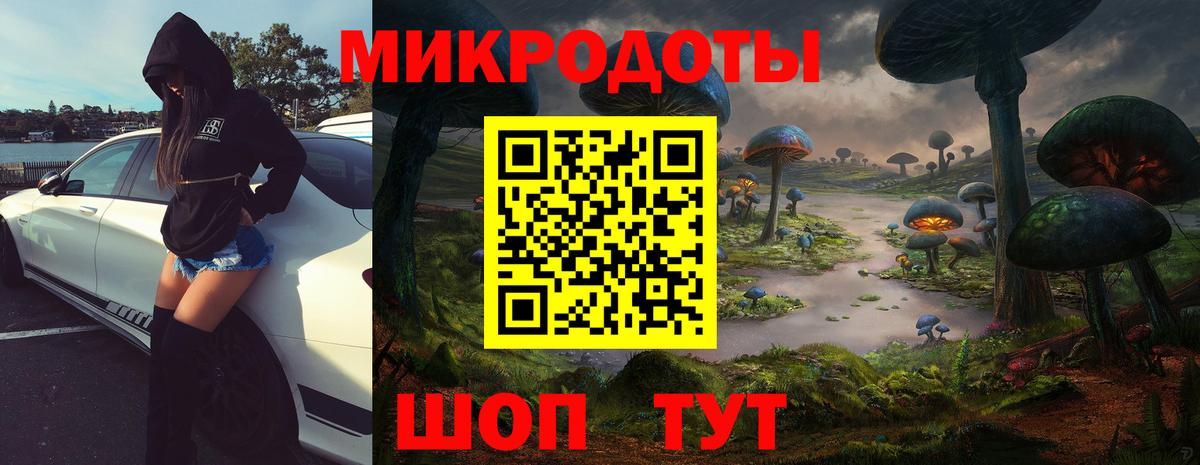 Псилоцибиновые грибы ЛСД Спасск-Дальний
