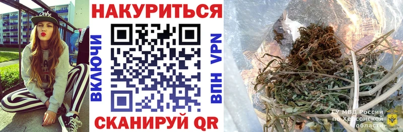 Бошки Шишки семена  darknet как зайти  Спасск-Дальний  mega рабочий сайт 